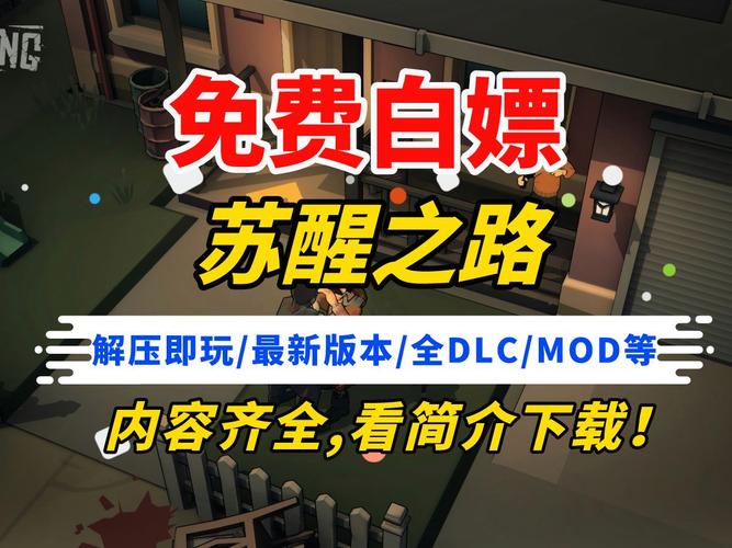 苏醒之路游戏鱼饵怎么获得-鱼饵获取方式介绍