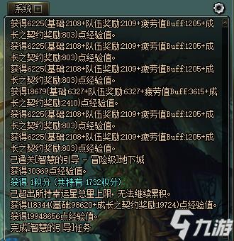 欲望轮回游戏怎么拿药?