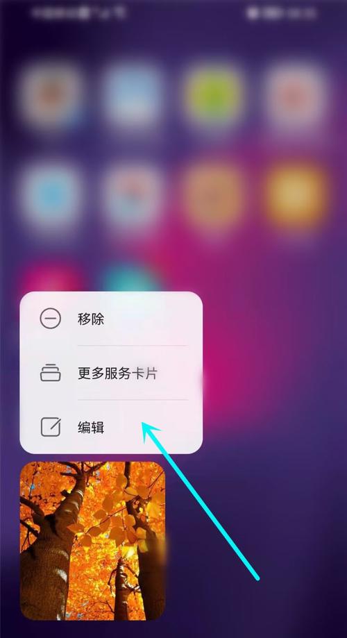 欲望回声安卓怎么打开菜单