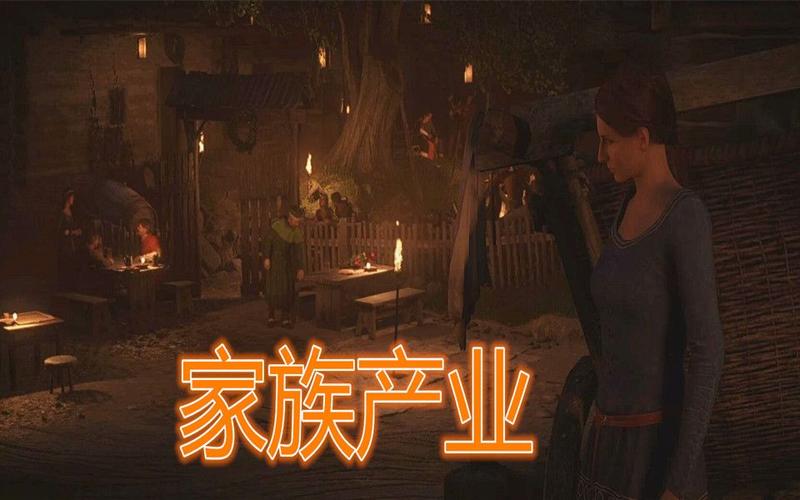 天国拯救她的命运成就如何解锁-她的命运成就解锁方法