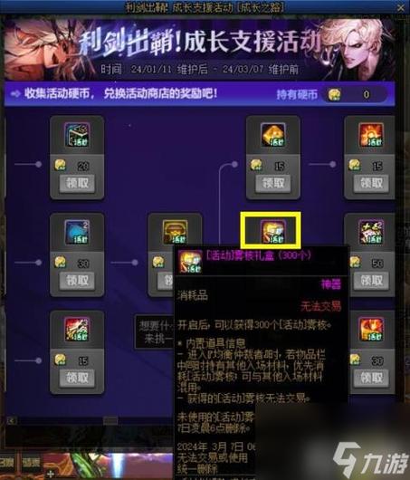 苏醒之路金属材料如何获取-金属材料获取方式
