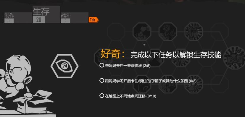 苏醒之路游戏水源如何获得-水源获取方式
