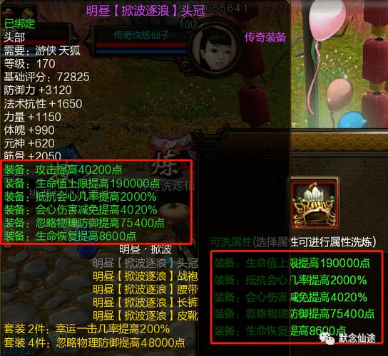 葫芦娃大作战秘境寻仙怎么玩-秘境寻仙玩法攻略