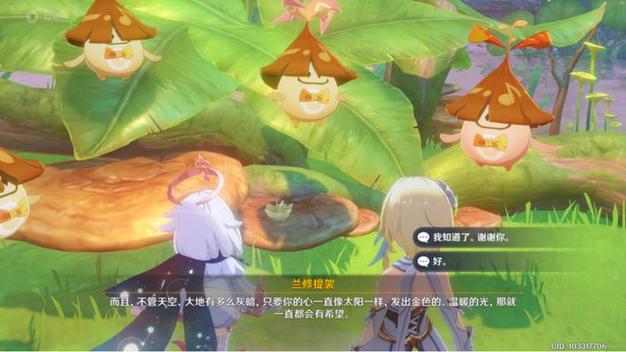 原神森林奇旅寓梦筑林攻略
