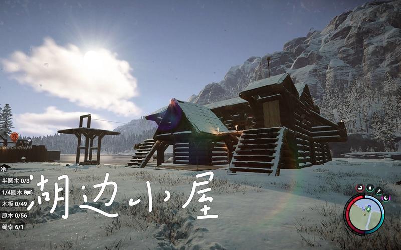 森林之子房屋建造攻略