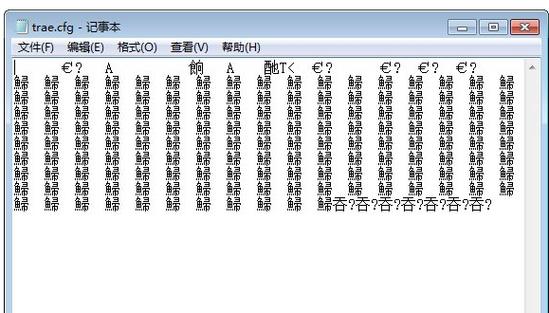 完美对战平台怎么保存cfg文件-保存cfg文件方法