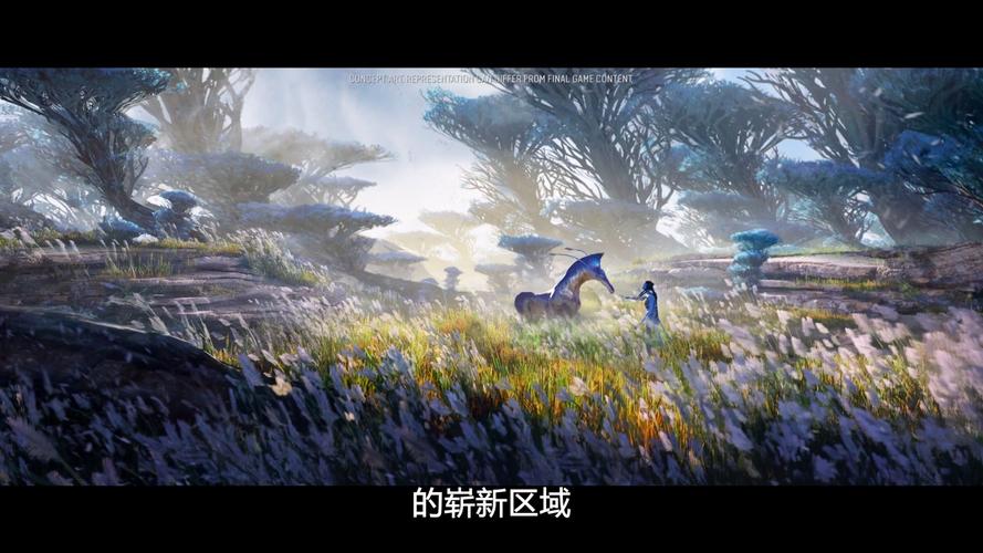 阿凡达潘多拉边境父亲的担忧支线任务怎么做-父亲的担忧支线任务攻略