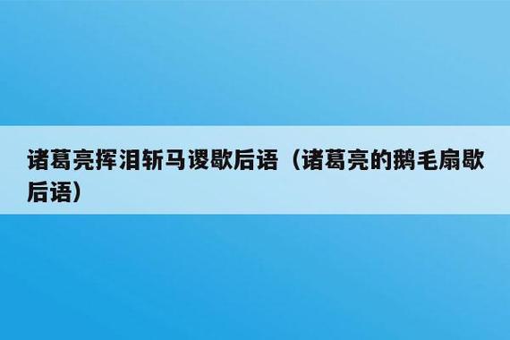 仙剑奇侠传7明正军纪支线任务怎么完成-明正军纪支线任务攻略