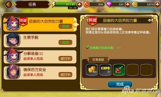 勇士与冒险如何快速升级-快速升级方法