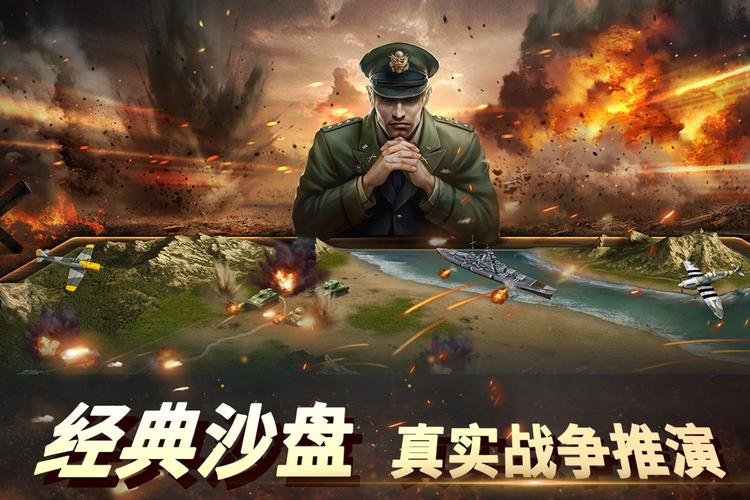 二战风云2如何给队友捐赠物资-给队友捐物资方法介绍