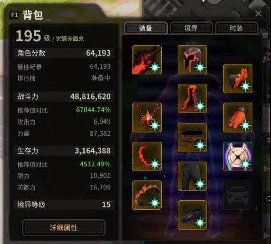 猎头者手机游戏攻略？猎头者手机游戏攻略视频？