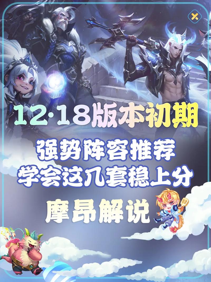 锦绣江湖什么阵容强势-强势阵容搭配推荐