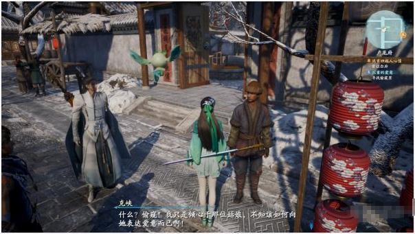 仙剑奇侠传7沉重的爱意任务怎么做-沉重的爱意任务攻略
