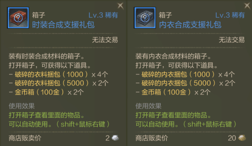 勇士与冒险精炼的奇迹石怎么获取-精炼的奇迹石获取方式