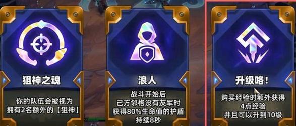 星界战士技能怎么解锁-技能解锁方法介绍