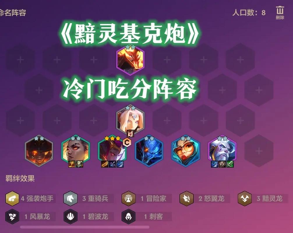 星界战士技能怎么解锁-技能解锁方法介绍