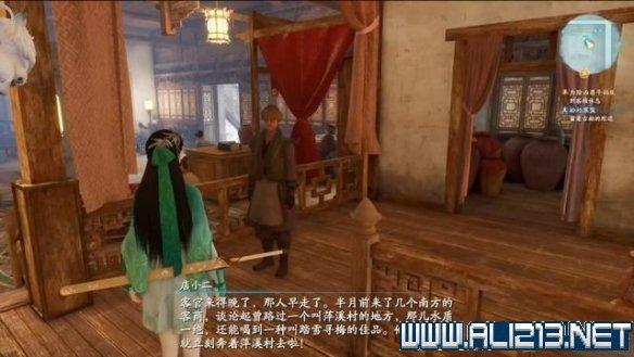 仙剑奇侠传7归家歧途支线任务怎么完成-归家歧途支线任务攻略