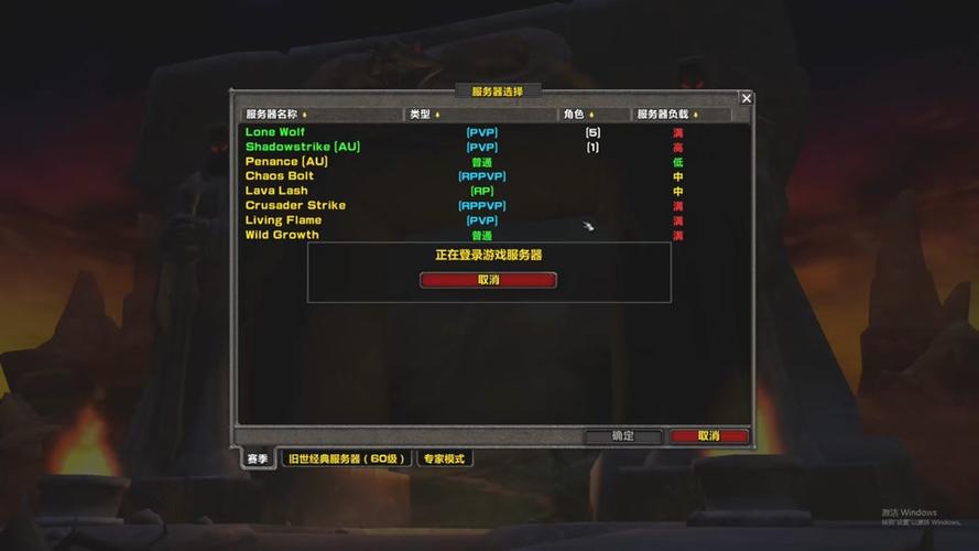 魔兽世界怀旧服plus怎么快速升级-快速升级方法