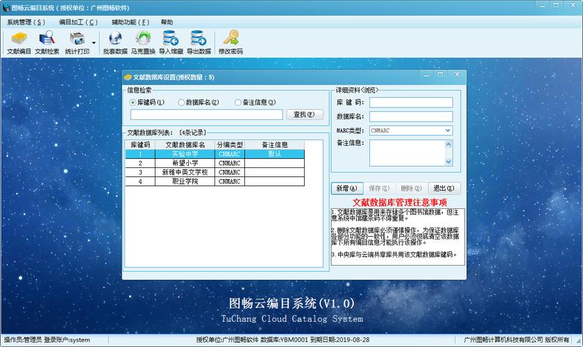 遗迹2编目员珠宝怎么获取-编目员珠宝获取方式
