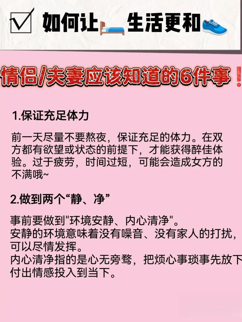 皮卡堂之梦想起源体力快速恢复技巧是什么-体力快速恢复技巧分享