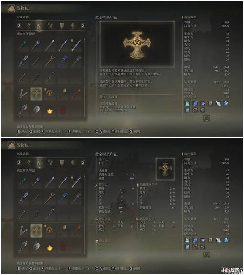 遗迹2黑卒印记怎么获取-黑卒印记获取方式