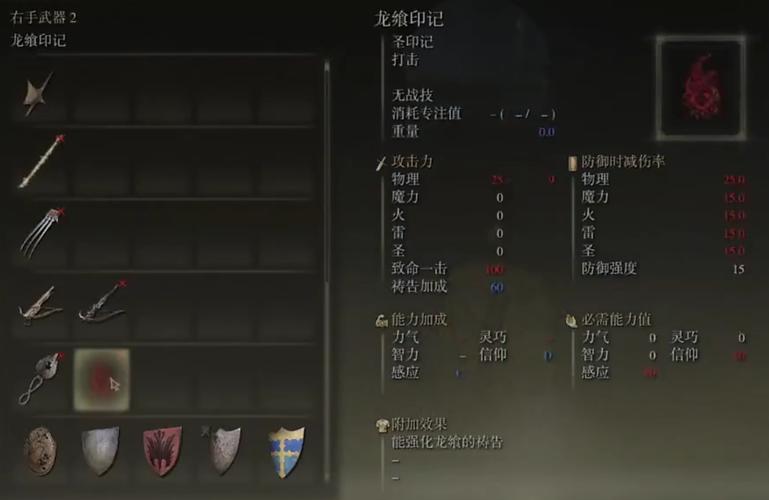 遗迹2黑卒印记怎么获取-黑卒印记获取方式