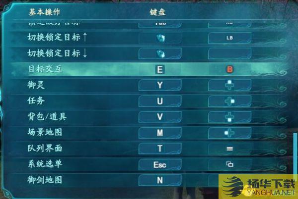 仙剑奇侠传7苗趣支线任务怎么完成-苗趣支线任务攻略