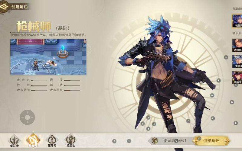 勇士与冒险绑定装备怎么解绑-绑定装备解绑方法
