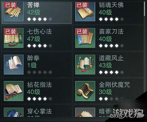 扶摇一梦怎么提升战力-战力提升方法