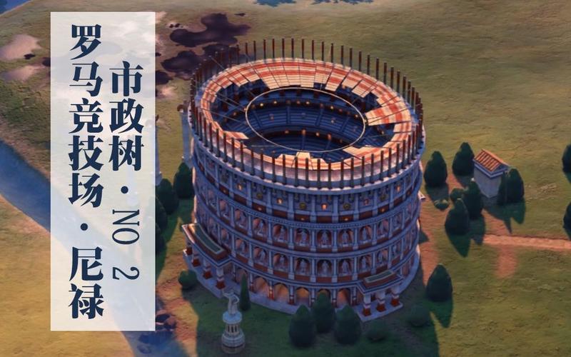 文明6什么建筑值得建造-值得建造建筑推荐