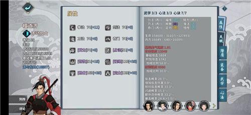 锦绣江湖各系侠客怎么培养-各系侠客培养攻略