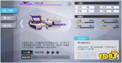 双生视界什么武器强势-强势武器推荐