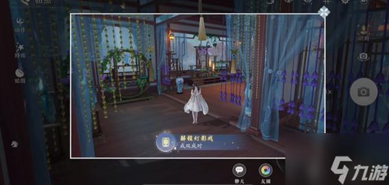 浮生忆玲珑风采拍照怎么玩-风采拍照玩法攻略