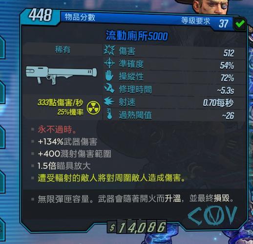 无主之地3护卫者4N631枪械怎么获取-护卫者4N631枪械获取方式