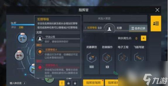 第二银河怎么快速赚钱-快速赚钱攻略