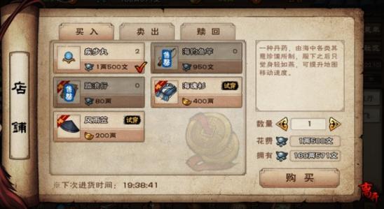 烟雨江湖叠浪诀如何获得-叠浪诀获取方式