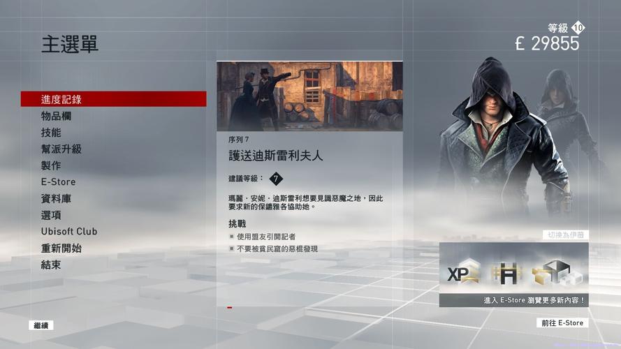 刺客信条枭雄如何快速赚钱-快速赚钱攻略