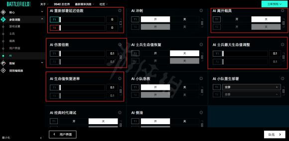 战地2042怎么快速刷经验-快速刷经验方法介绍