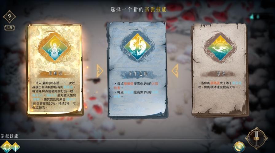 Steam特别好评游戏暖雪DLC“终业”12月5日发售