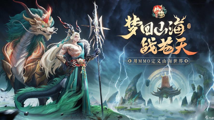 山海与妖灵新手怎么玩-新手玩法攻略