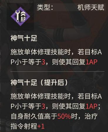 钢岚如何增加出力-出力增加方法介绍