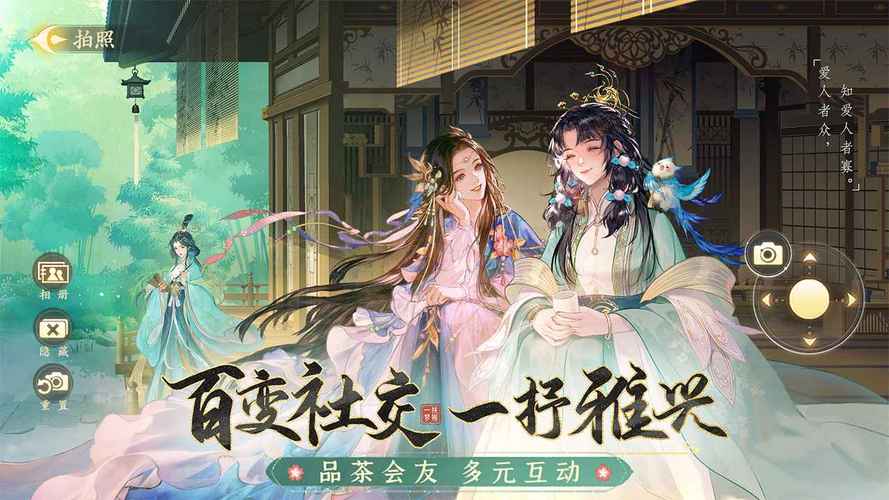 扶摇一梦该如何助战-助战方法介绍