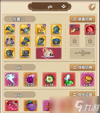 冒险大作战跨服竞技场怎么打-跨服竞技场打法攻略