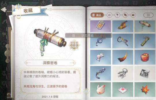 天谕手游猜拳大赛任务怎么完成-猜拳大赛任务完成攻略