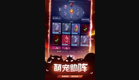 史莱姆你守得住么新手怎么玩-新手玩法攻略