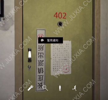 亚洲之子警局局长怎么攻略-警局局长攻略方法