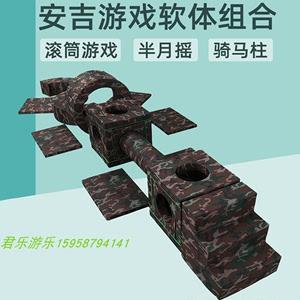 主播玩的软体小人游戏叫啥