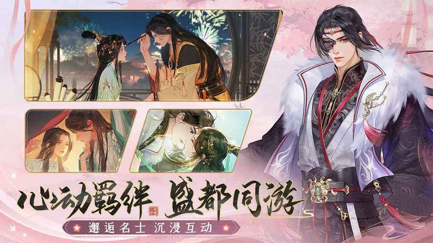 扶摇一梦天赐门客怎么搭配-天赐门客搭配推荐