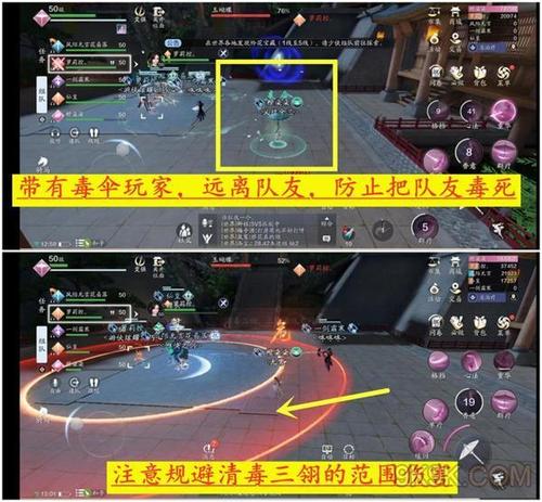 天涯明月刀手游怎么抓蝴蝶-抓蝴蝶方法介绍