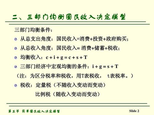 鼠托邦税收和经济机制是怎样的-税收和经济机制介绍